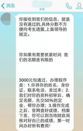 初級(jí)會(huì)計(jì)考試