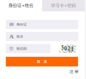 2019年新興縣會計(jì)繼續(xù)教育規(guī)則