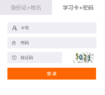 2019年新興縣會計(jì)繼續(xù)教育規(guī)則