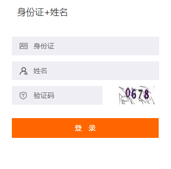 2019年宜城市會(huì)計(jì)繼續(xù)教育規(guī)則概述 2019年宜城市會(huì)計(jì)繼續(xù)教育規(guī)則概述