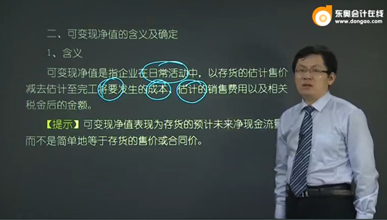 趙耀老師上課時的風(fēng)采 趙耀老師上課時的風(fēng)采