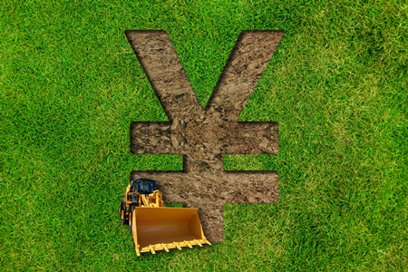 城鎮(zhèn)土地使用稅