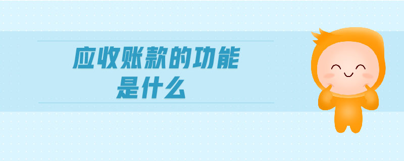 或有事項的確認(rèn)是什么