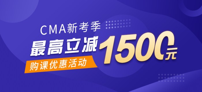 錯(cuò)過了618，別再錯(cuò)過這波1500元的滿減優(yōu)惠！