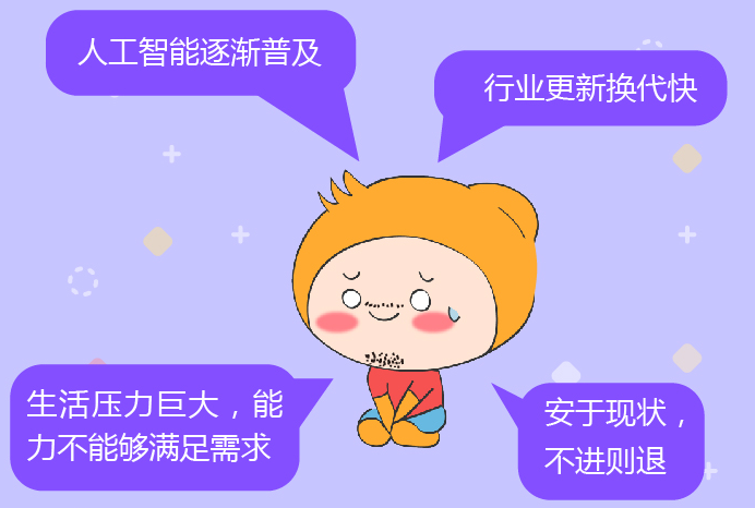 “戳心窩”的中年危機(jī)