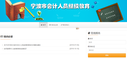 登錄方式 登錄方式