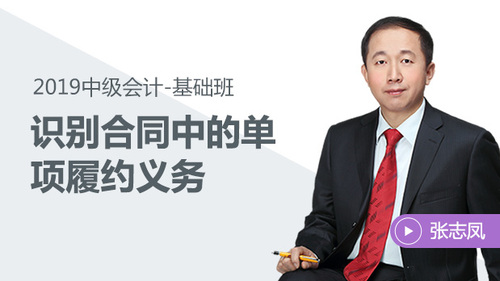 張志鳳免費(fèi)試聽