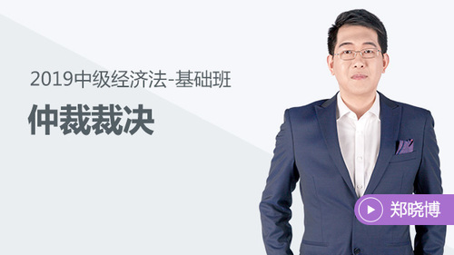 鄭曉博免費試聽