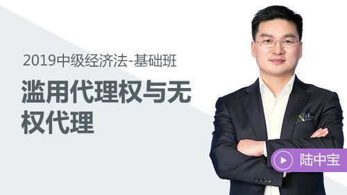 陸中寶中級紫色619-2