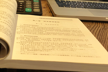 備考稅務(wù)師，只看書不做題可以嗎？