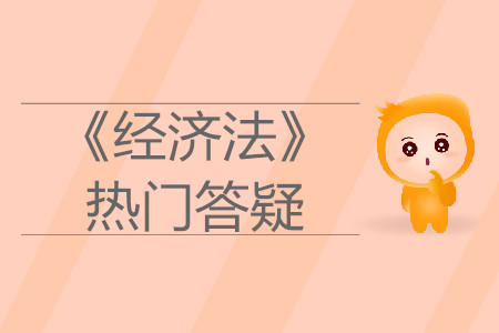 免征企業(yè)所得稅_2019年中級(jí)會(huì)計(jì)經(jīng)濟(jì)法熱門(mén)答疑 免征企業(yè)所得稅_2019年中級(jí)會(huì)計(jì)經(jīng)濟(jì)法熱門(mén)答疑