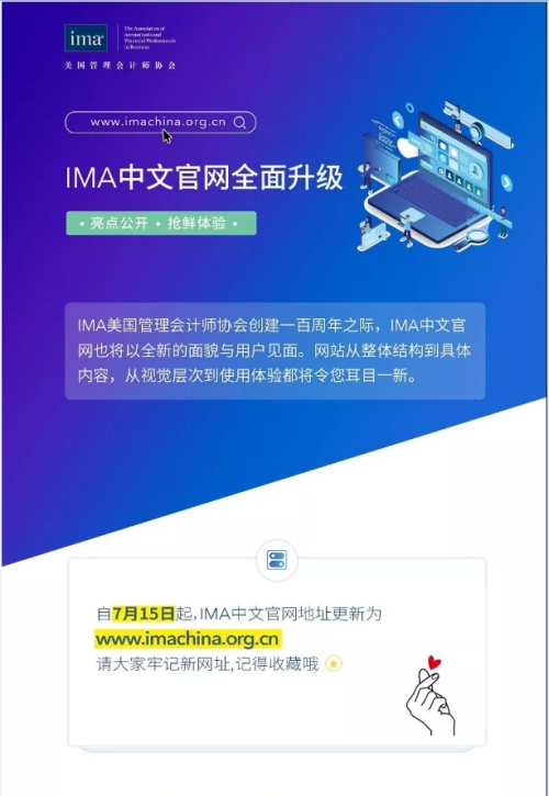 CMA中文官網(wǎng)