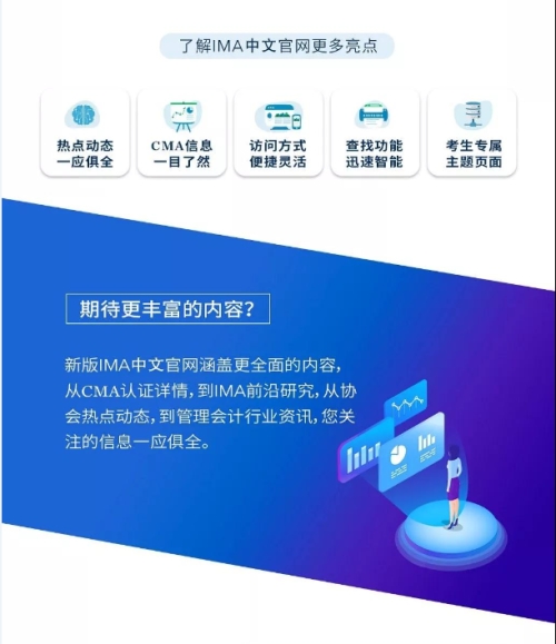 CMA中文官網(wǎng)