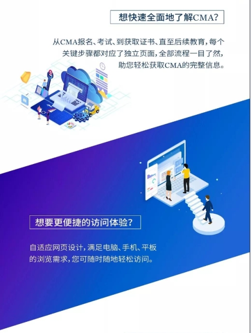 CMA中文官網(wǎng)