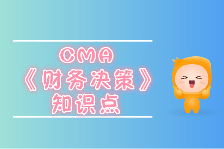 固定資產(chǎn)周轉(zhuǎn)率_2019年cma考試p2知識點 固定資產(chǎn)周轉(zhuǎn)率_2019年cma考試p2知識點