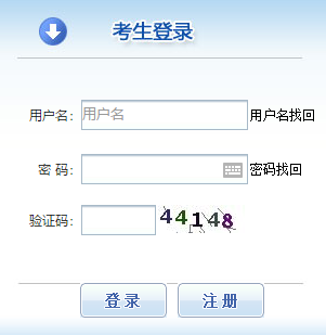 西安市2019年中級經(jīng)濟師報名入口 西安市2019年中級經(jīng)濟師報名入口