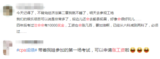 證書和能力投資回報(bào)最高