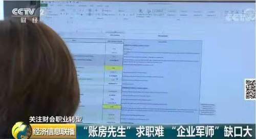 會(huì)計(jì)必考CMA的原因