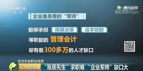 會(huì)計(jì)必考CMA的原因