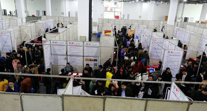 某人才招聘市場交流會(huì) 