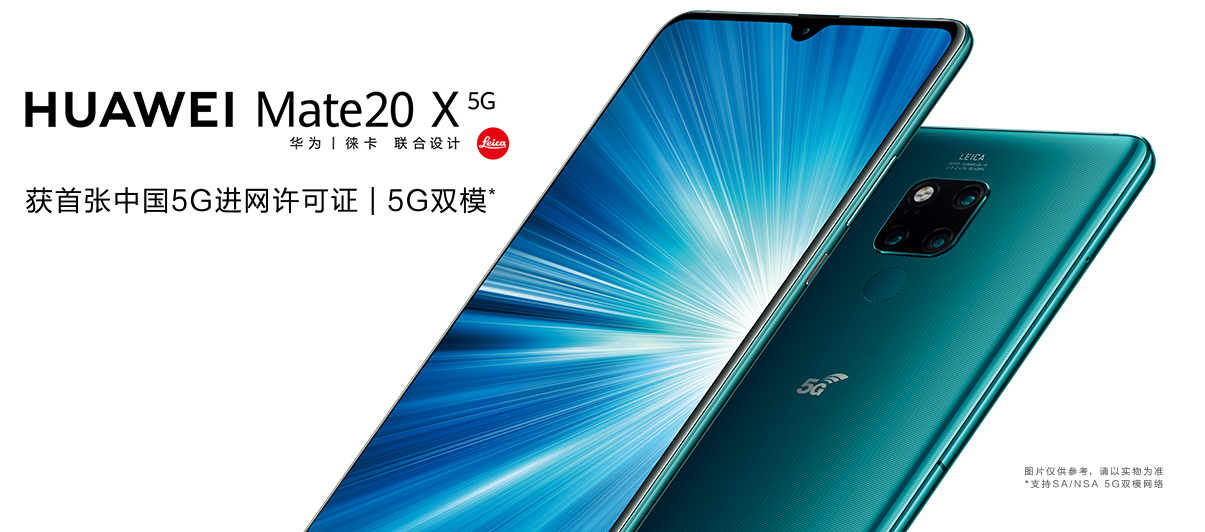 華為進網(wǎng)許可證