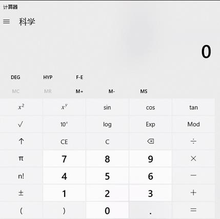 計算器科學使用
