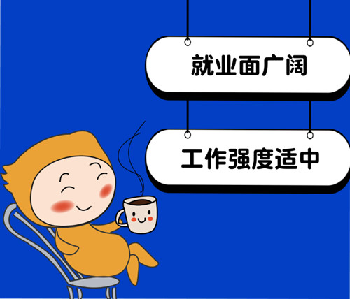 非執(zhí)業(yè)注會(huì)