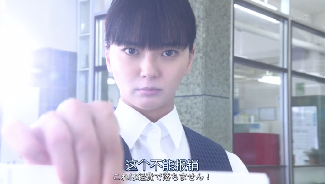 財(cái)務(wù)的職場(chǎng)?。骸哆@個(gè)不可以報(bào)銷(xiāo)》