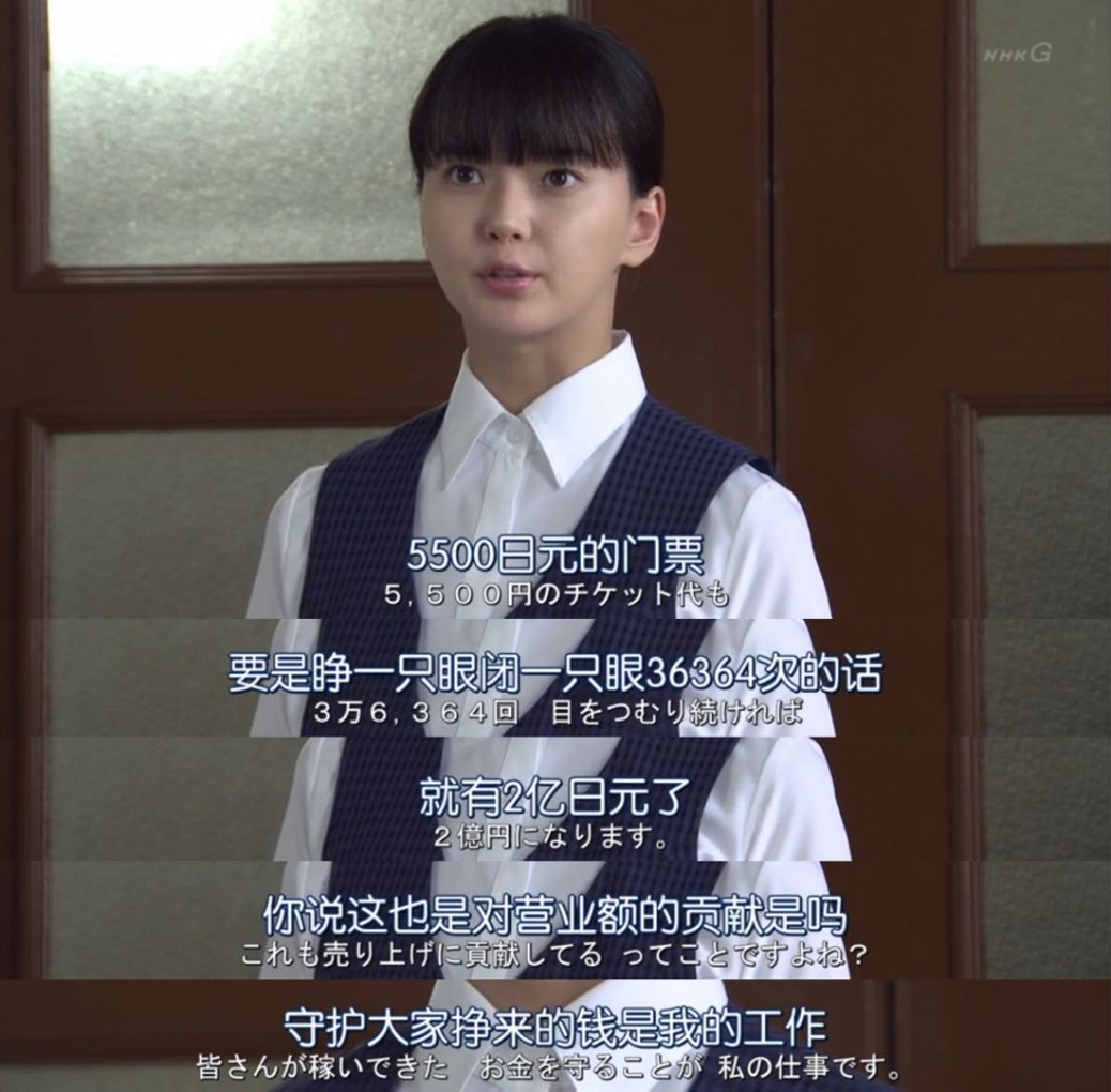 但這只是會(huì)計(jì)在履行自己的工作職責(zé)，守好公司的每一分錢(qián)。