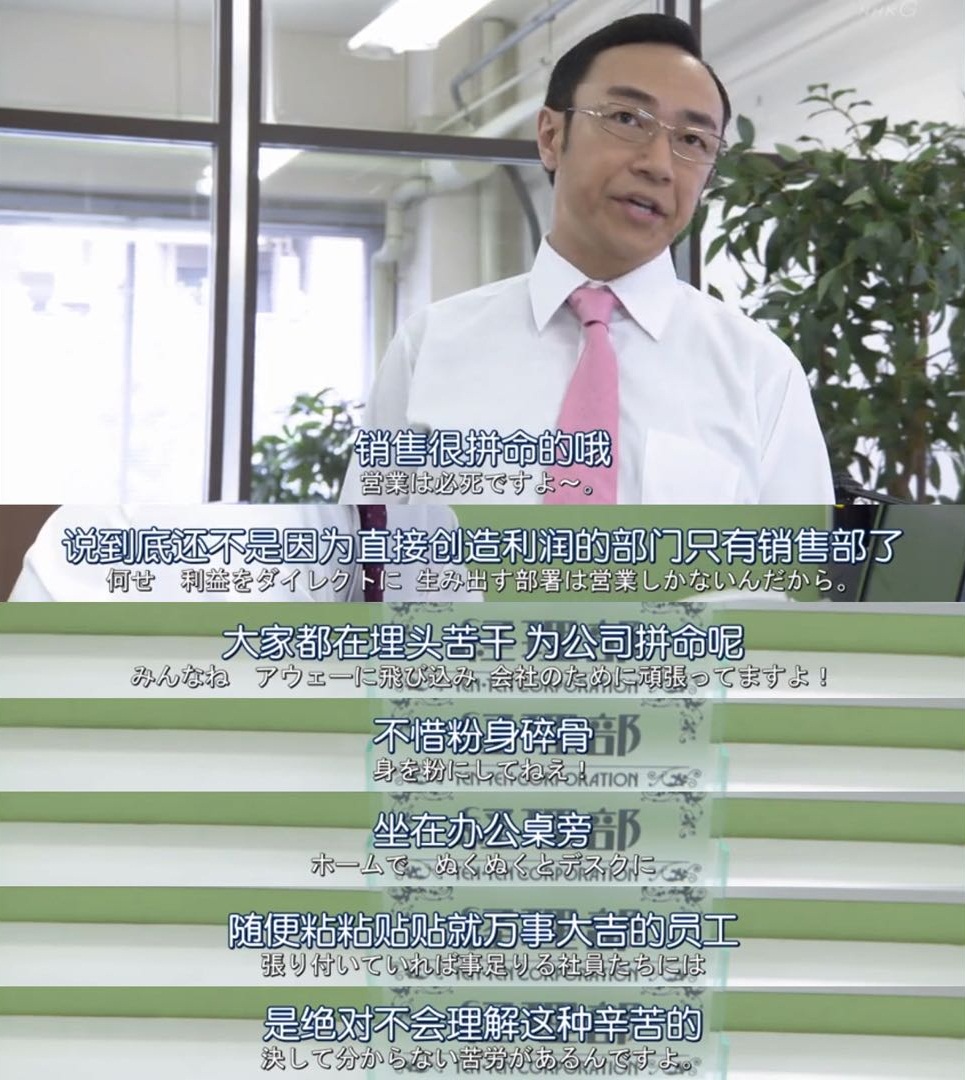 誤解3：我們?cè)谕饷尜嶅X(qián)，會(huì)計(jì)養(yǎng)尊處優(yōu)、工作清閑