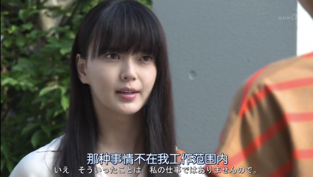 誤解4：會(huì)計(jì)找我報(bào)銷(xiāo)的毛病，就是故意刁難我