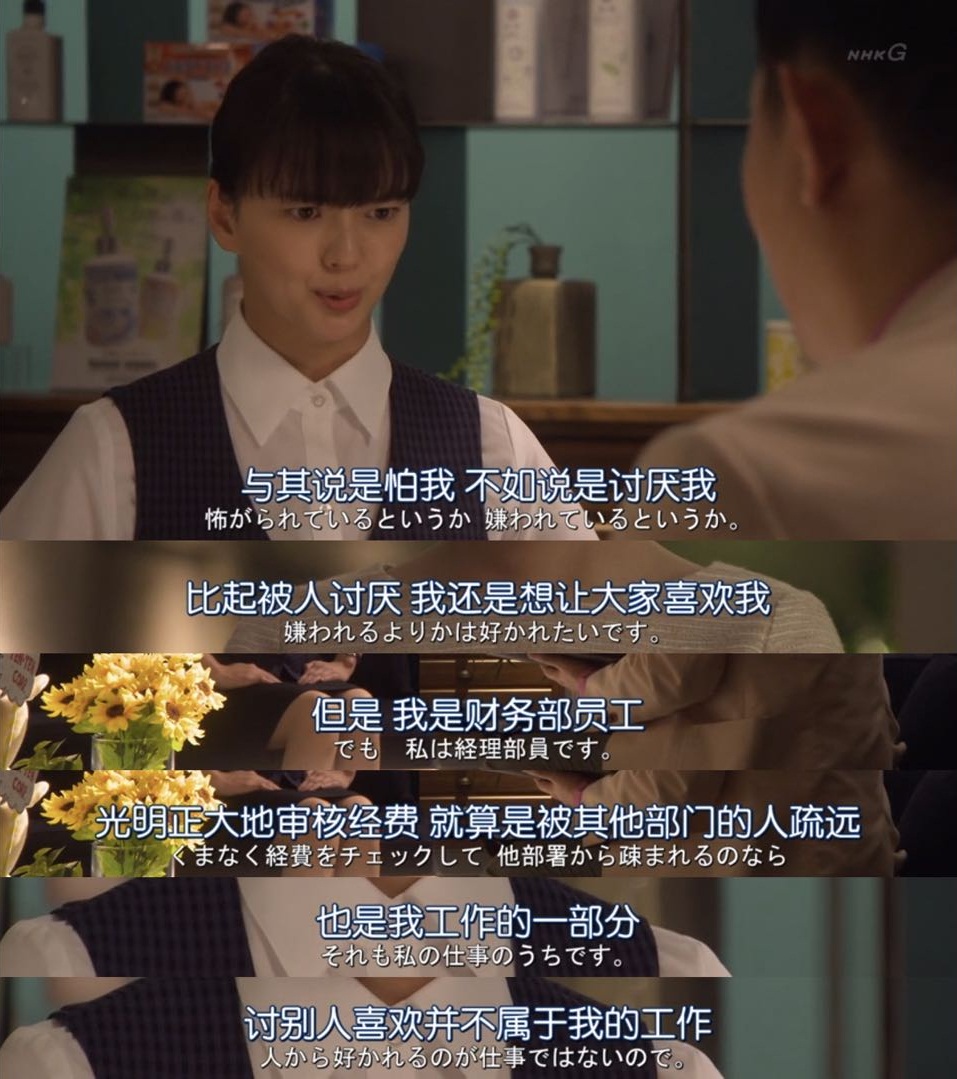 回懟：按規(guī)定辦事，討別人喜歡并不屬于我的工作！