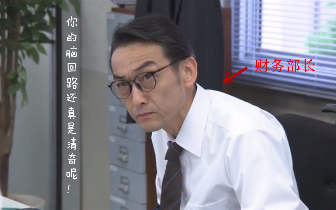 千萬(wàn)不要跟會(huì)計(jì)人這么說(shuō)