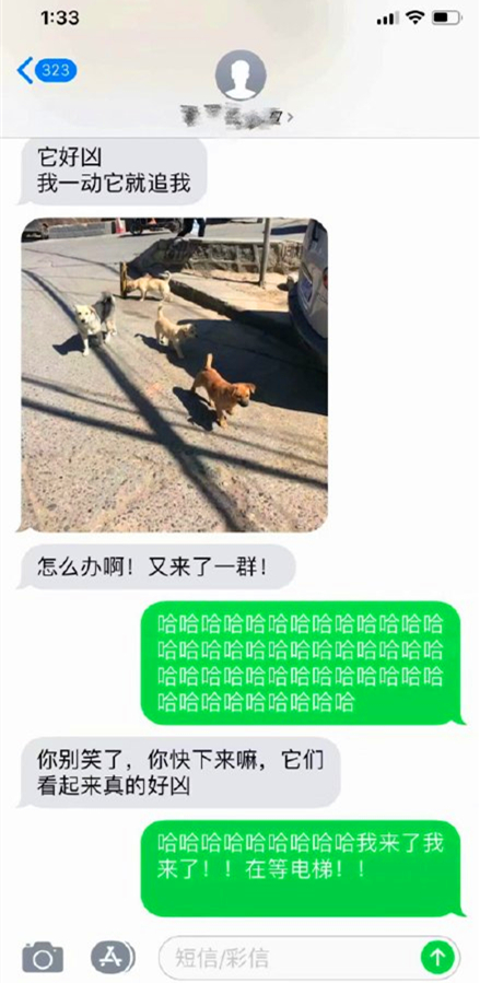 外賣小哥與收件人的幽默對(duì)話