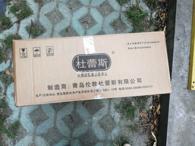 讓人尷尬的快遞包裝