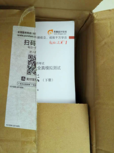 東奧輕松過關(guān)圖書包裝