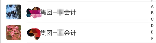 老一輩會(huì)計(jì)從業(yè)者頭像