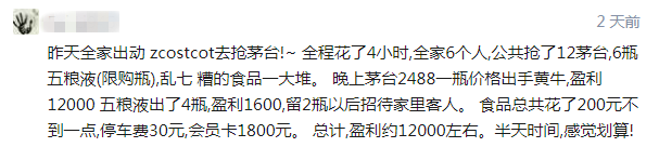 網(wǎng)絡圖片2