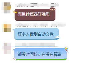 中級(jí)會(huì)計(jì)考試