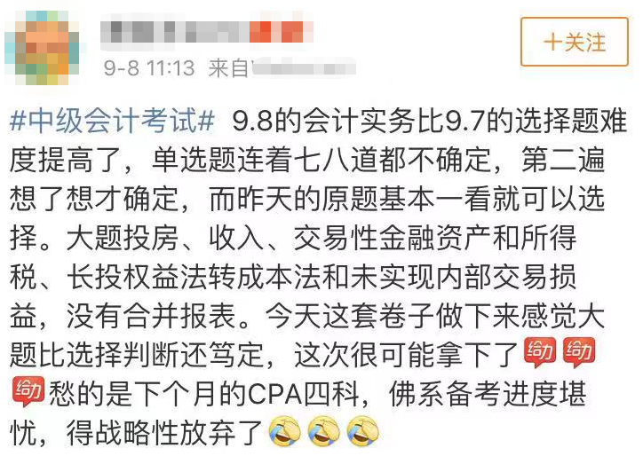 實(shí)務(wù)對(duì)比