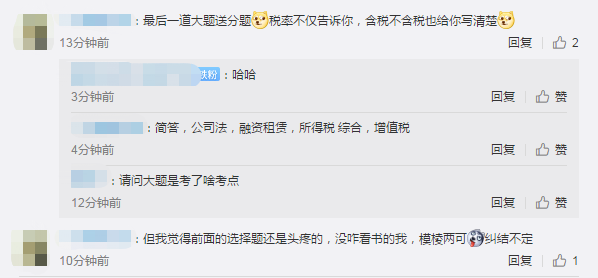 中級會計經(jīng)濟法考點