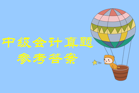 2019年中級會計經(jīng)濟法真題判斷題及參考答案哪里有？