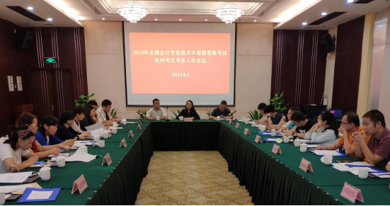 認真組織開展考務(wù)培訓(xùn)工作