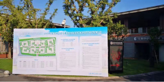 清晰明了的考場指示