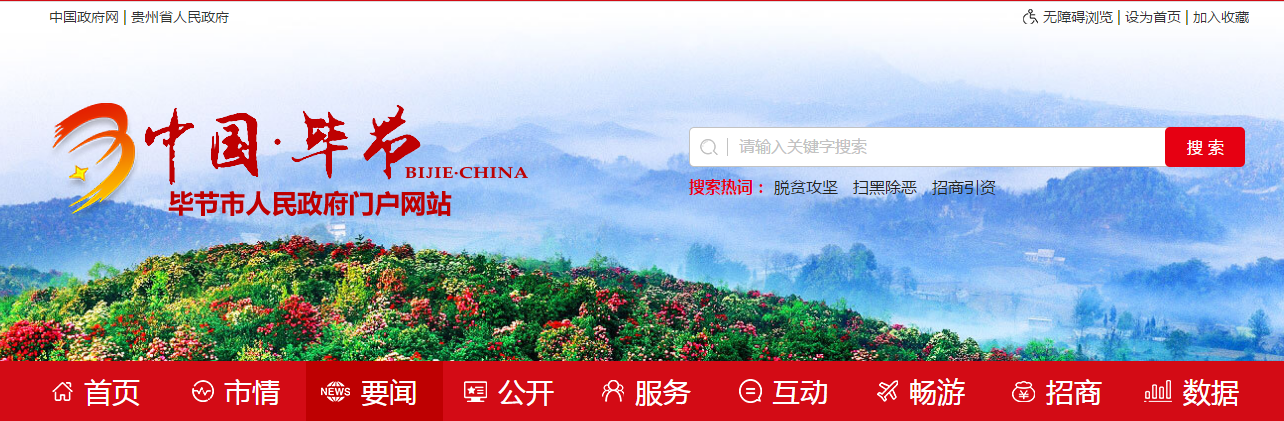 貴州省畢節(jié)市2019年中級會計職稱考試出考率不足40%