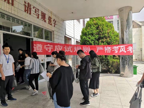 中級(jí)會(huì)計(jì)考試入場(chǎng)