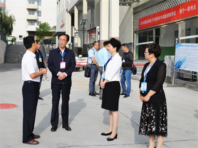 中級(jí)會(huì)計(jì)考試工作人員