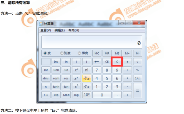 中級經(jīng)濟(jì)師計算器使用方法
