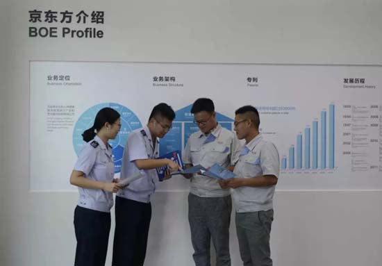 稅收助力中國(guó)智造 撬動(dòng)發(fā)展新動(dòng)能 稅收助力中國(guó)智造 撬動(dòng)發(fā)展新動(dòng)能