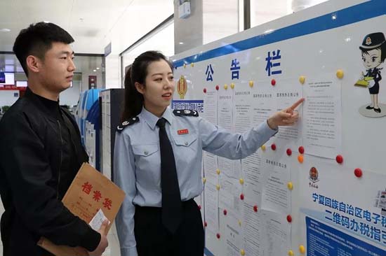 在減稅降費(fèi)一線踐行初心使命